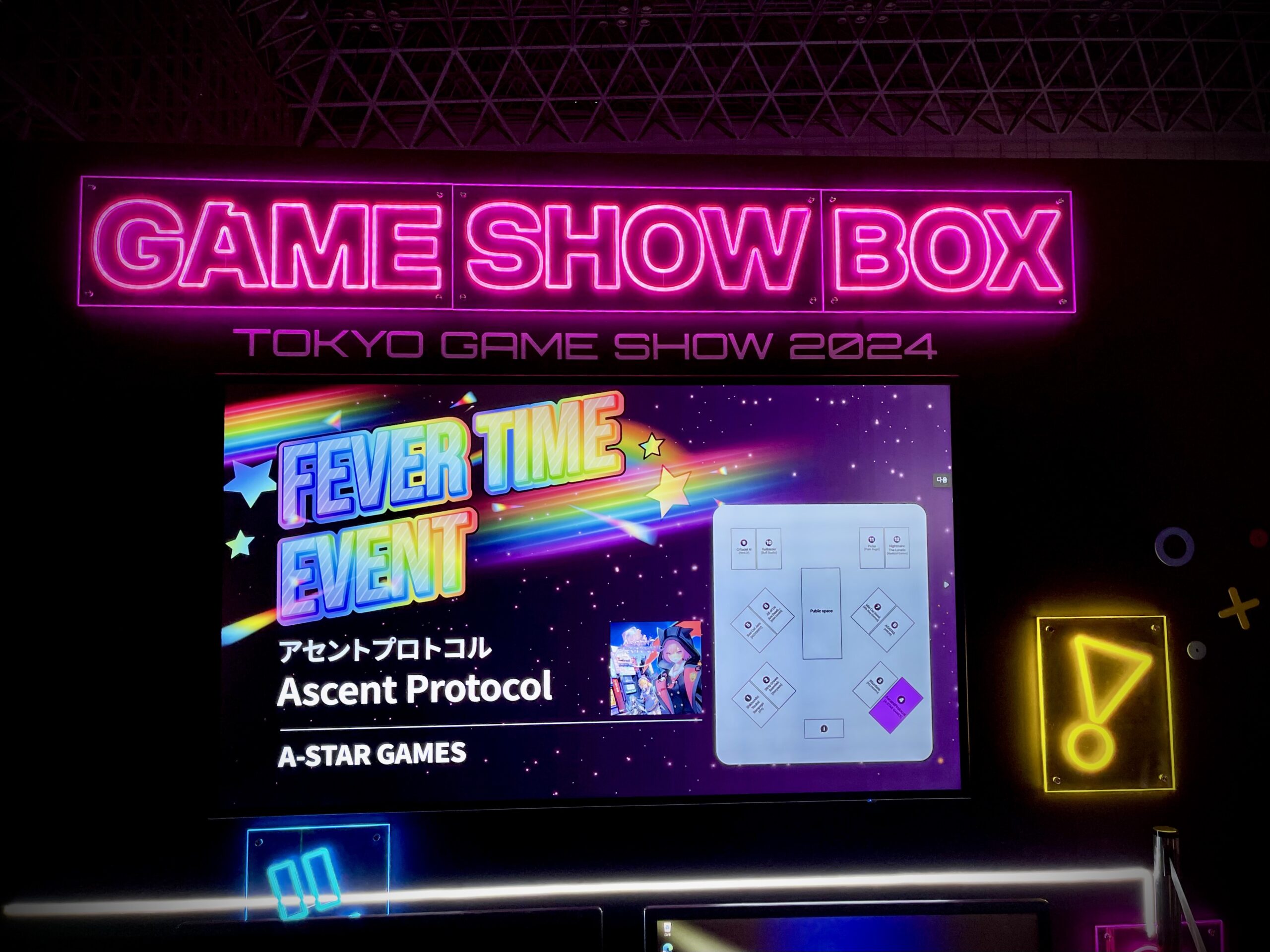 GAME SHOW BOX