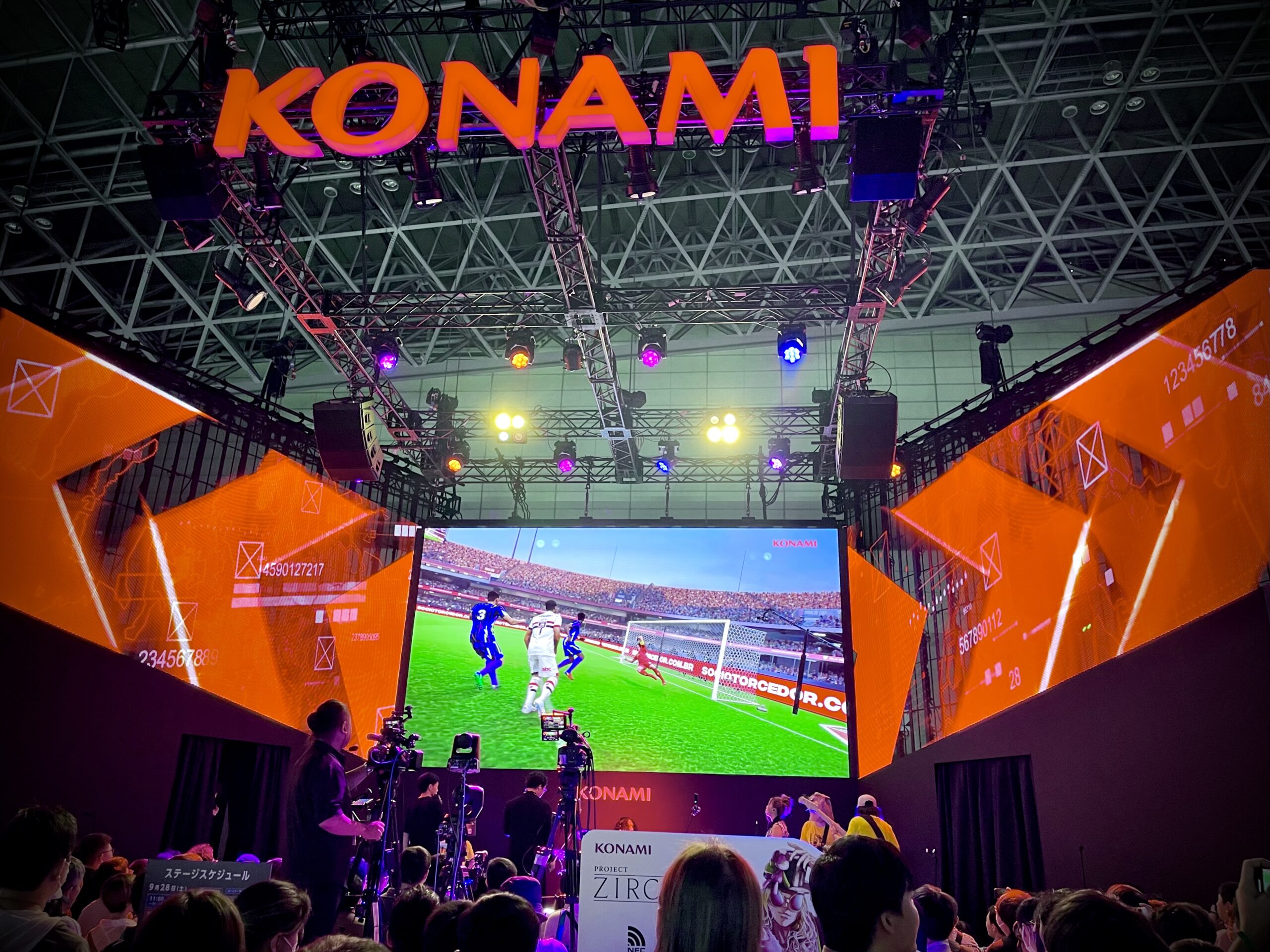 KONAMI